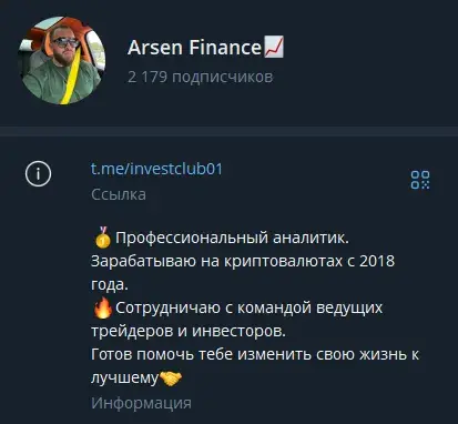 арсен авдеев арсен авдеев
