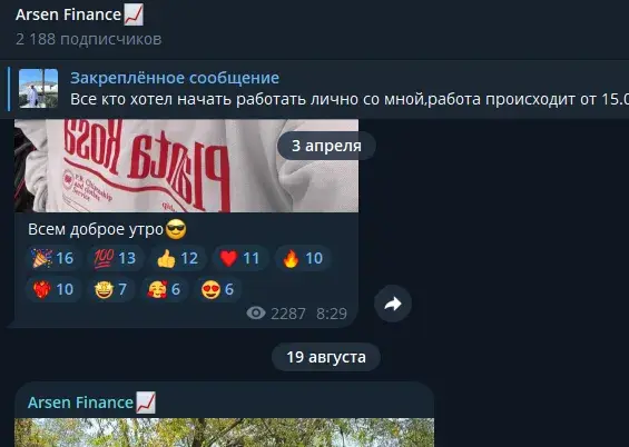авдеев арсен викторович авдеев арсен викторович