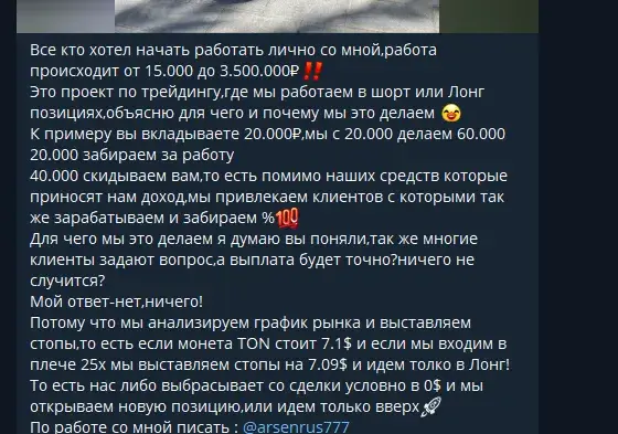 клуб инвесторов арсена клуб инвесторов арсена