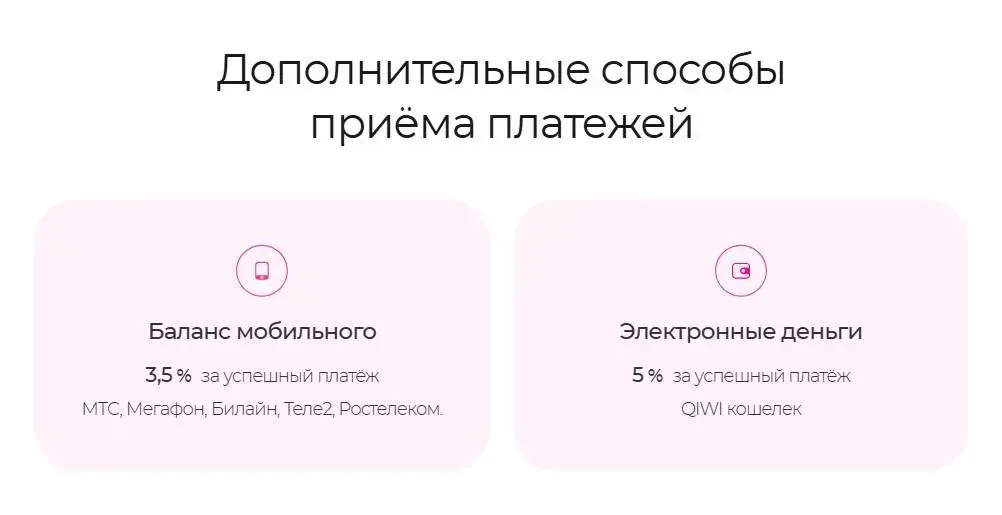 arsenalpay отзывы