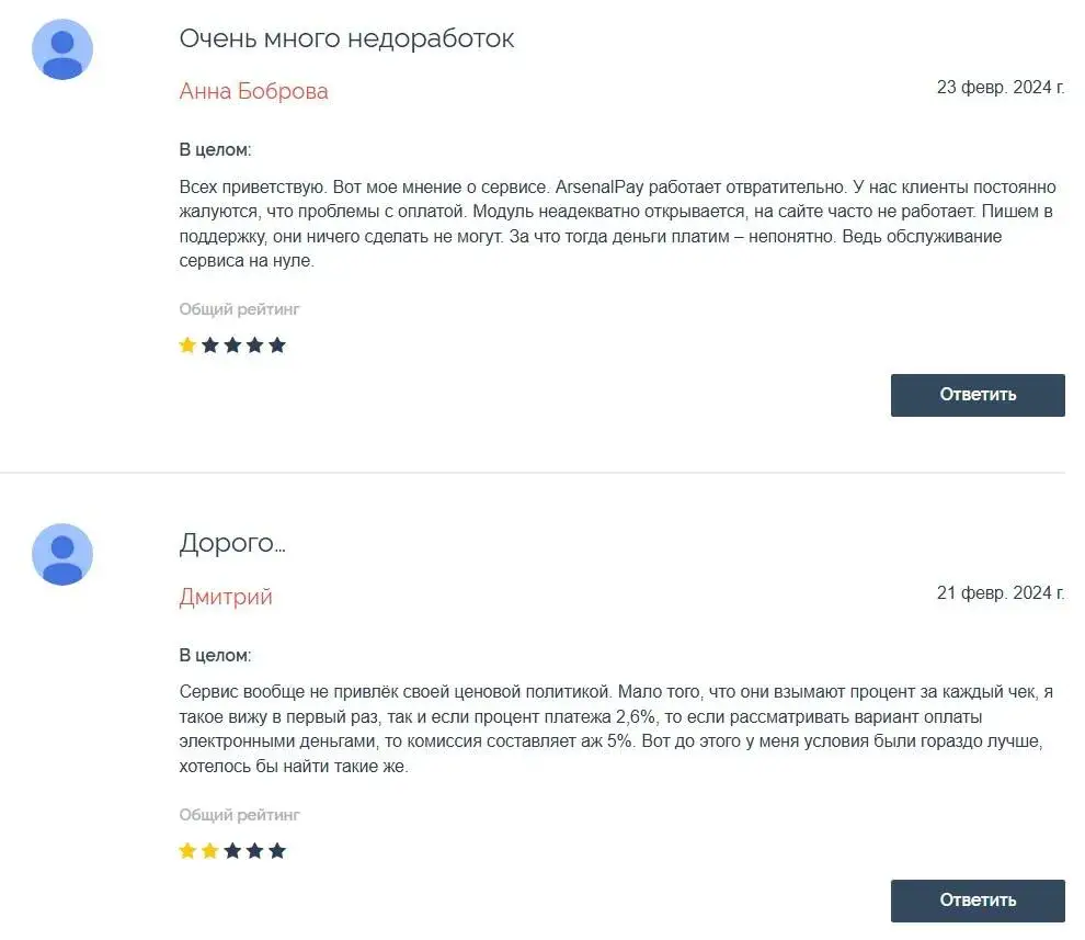 arsenalpay ru отзывы