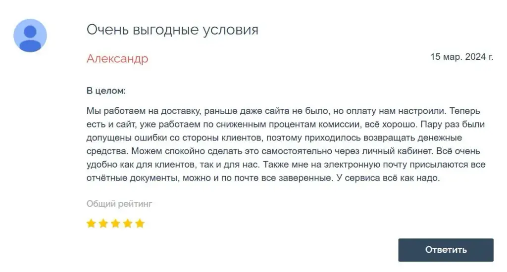 арсеналпей