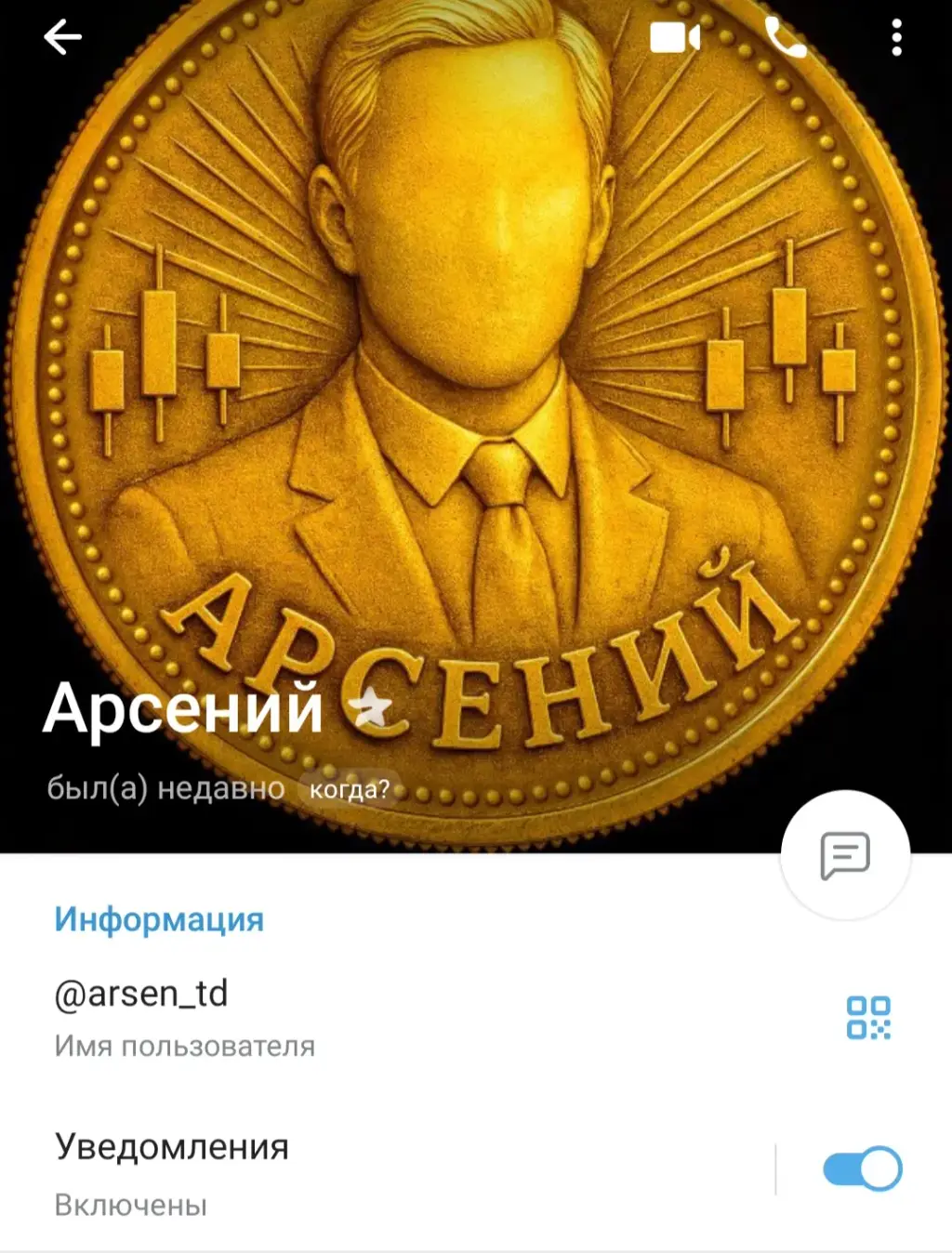 арсений смысл в свечах