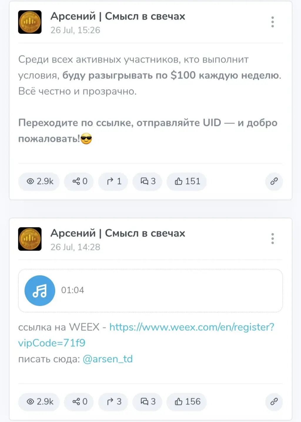 арсений смысл в свечах