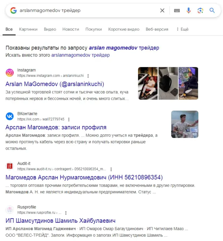 arslanmagomedov arslanmagomedov
