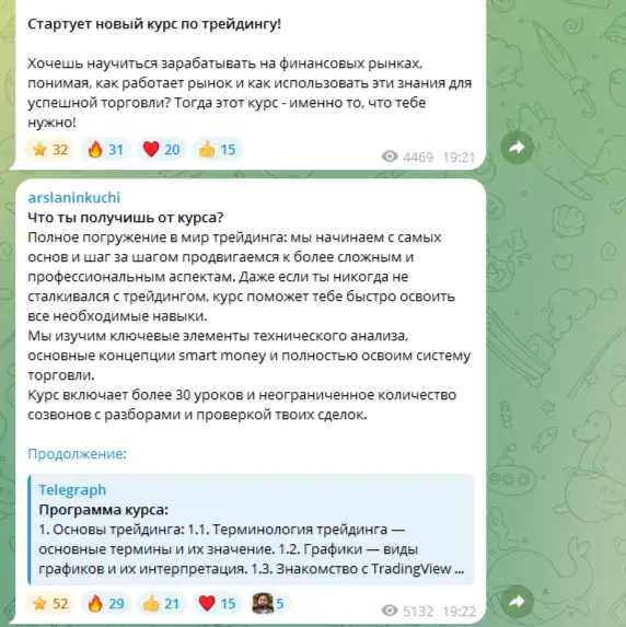 arslanmagomedov трейдер arslanmagomedov трейдер