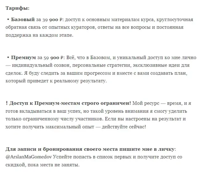 arslanmagomedov трейдер arslanmagomedov трейдер