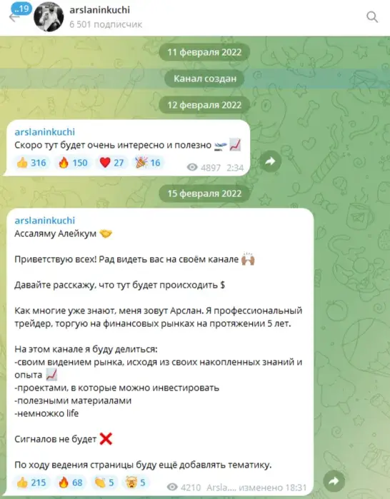 arslanmagomedov трейдер arslanmagomedov трейдер