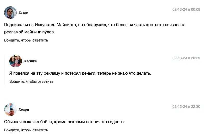 Майнинг оборудование от ИМ Майнинг оборудование от ИМ