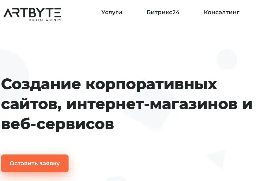 artbyte тг