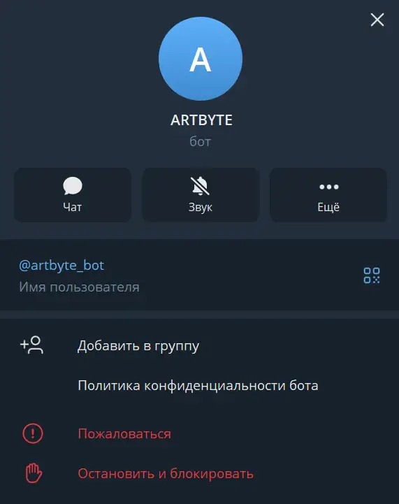 artbytebot