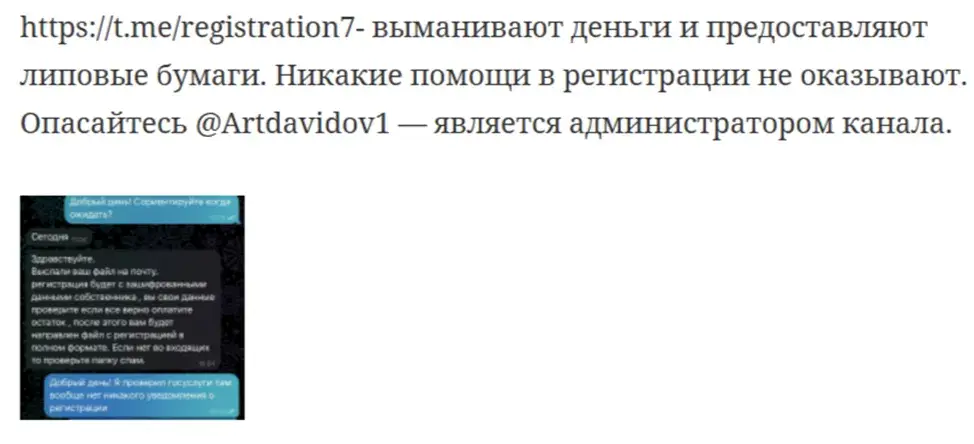 Артур Давыдов