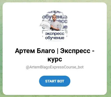wbshniki