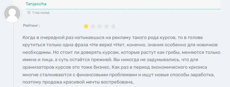 wbshniki