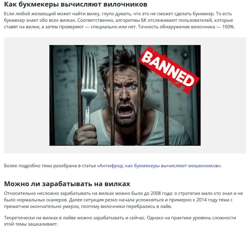 артем бородин всё или ничего