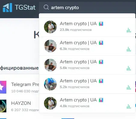 artem crypto отзывы