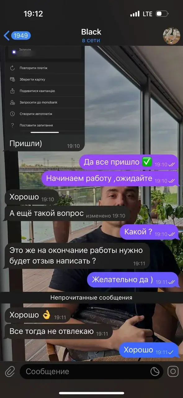 артем крипто