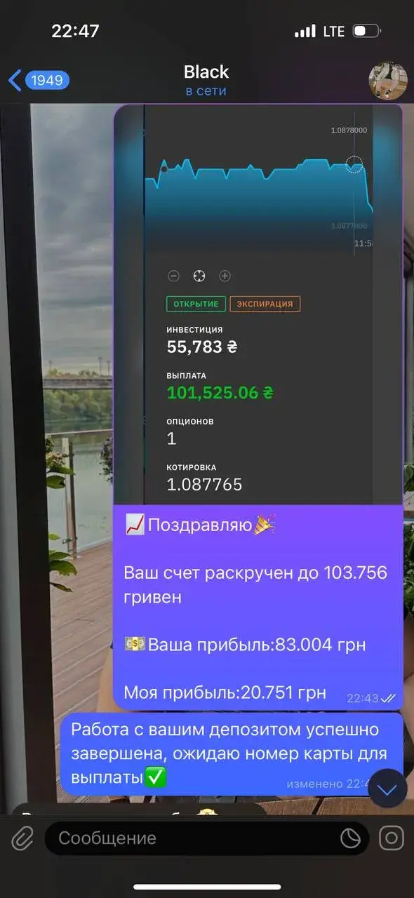артем крипто отзывы