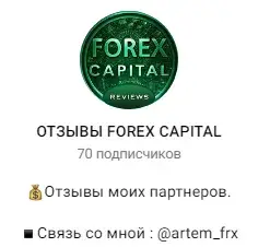 Artem Forex Bot