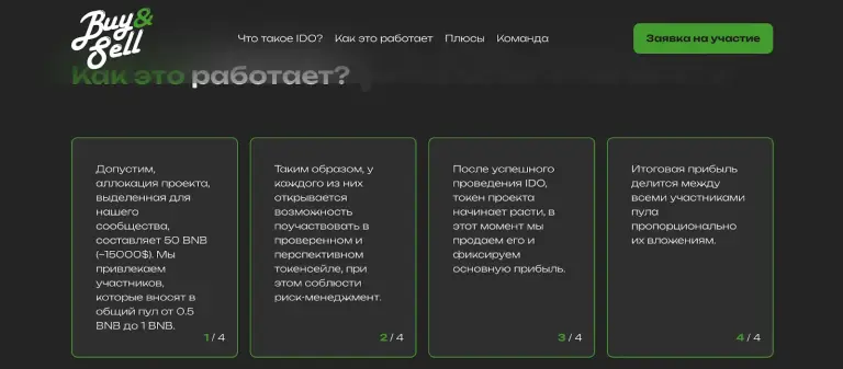 артем дудорин отзывы