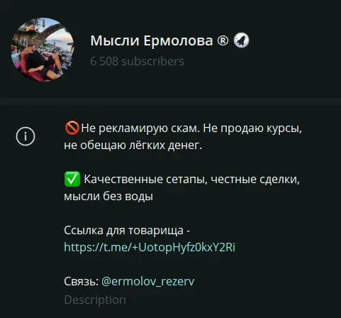 Мысли Ермолова