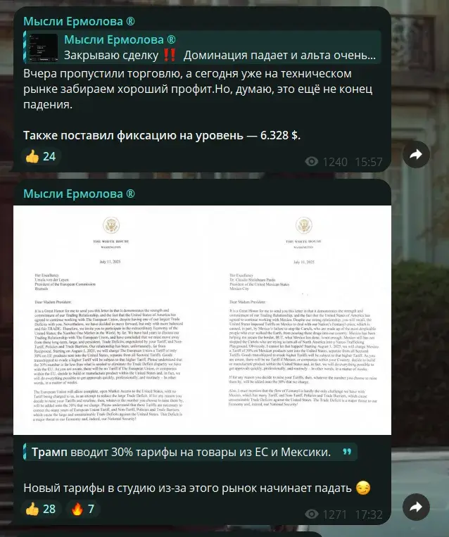 privetsstvbot