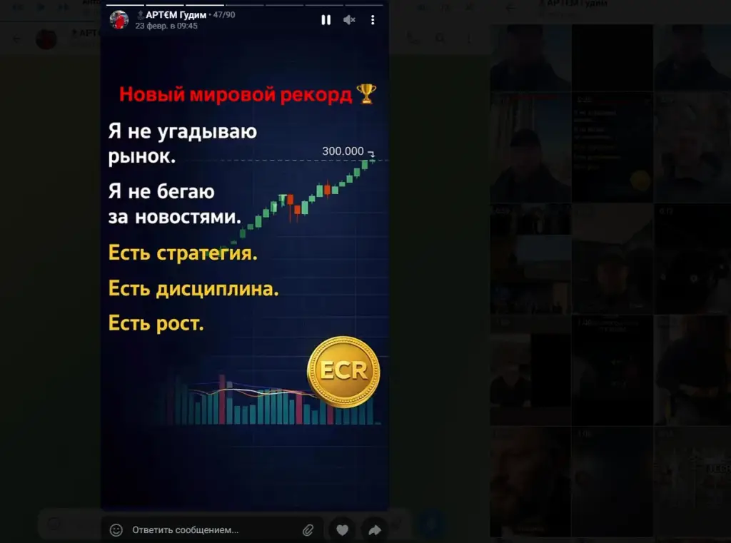 artemgud888
