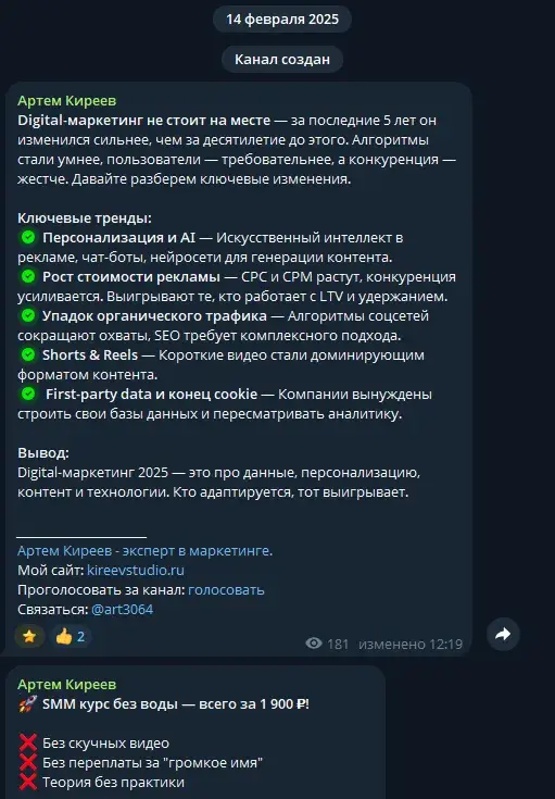 артем киреев