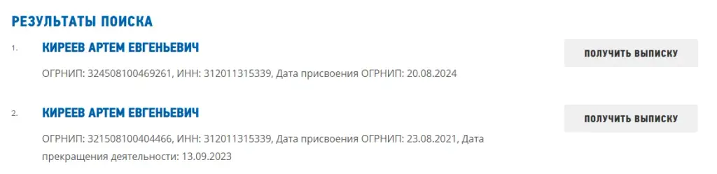 артем киреев курсы telegram 2025 отзывы