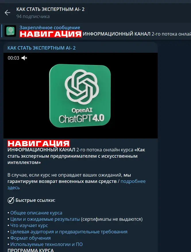 артем нахмурин мошенник