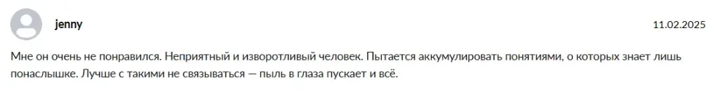 артем седов обучение отзывы
