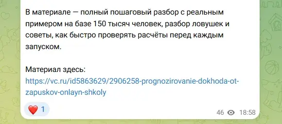 артем седов обучение отзывы