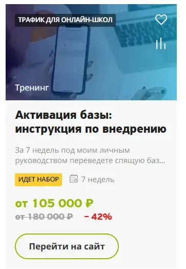 артем седов обучение отзывы