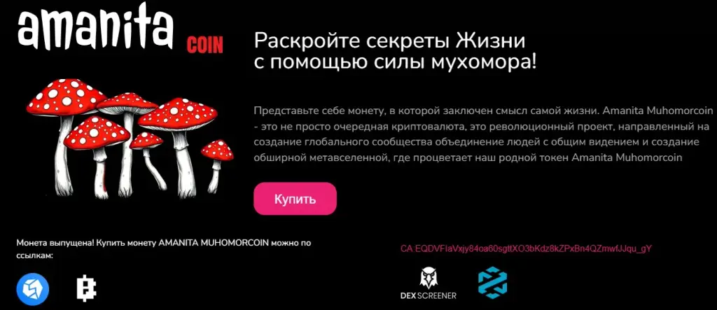 arteman crypto отзывы arteman crypto отзывы