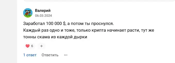arthem