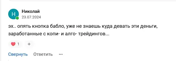 arthem capital отзывы