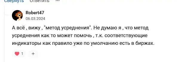arthem pro