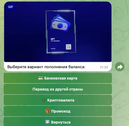 artstore бот отзывы о боте