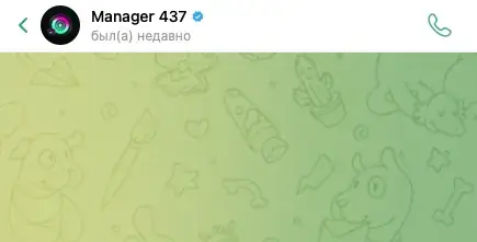 сервис artstore nft бот отзывы