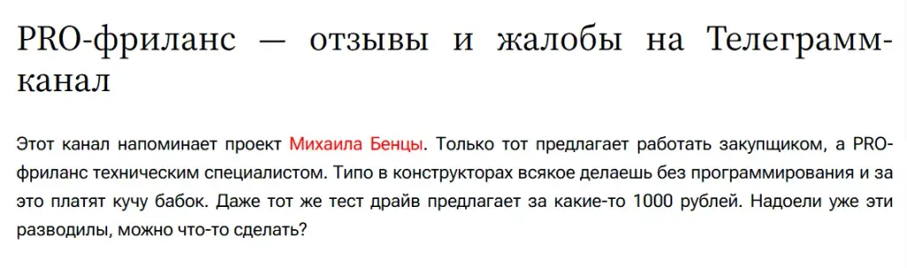 артур ахтямов бот