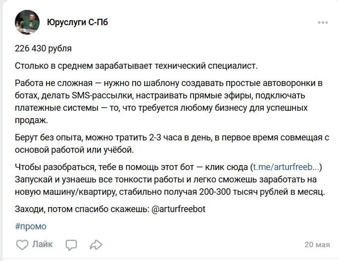 артур ахтямов фриланс отзывы