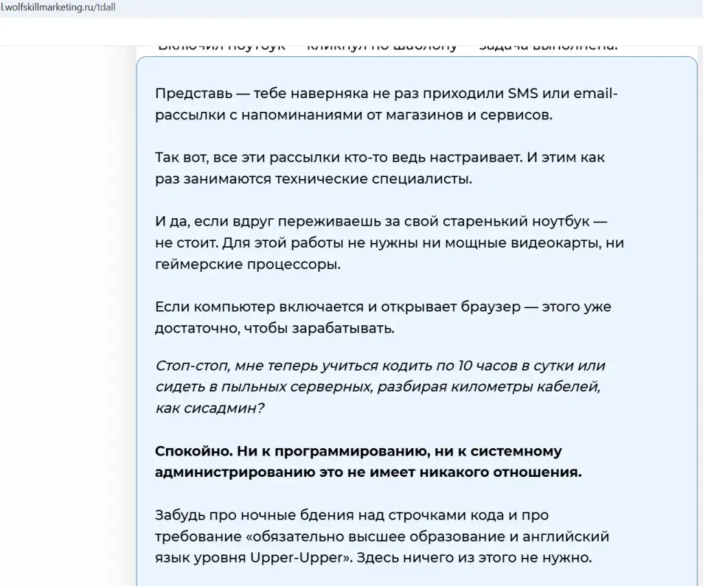 артур ахтямов pro фриланс отзывы