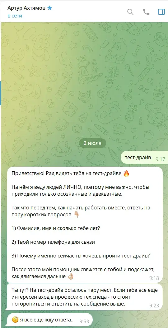 артур ахтямов про фриланс отзывы