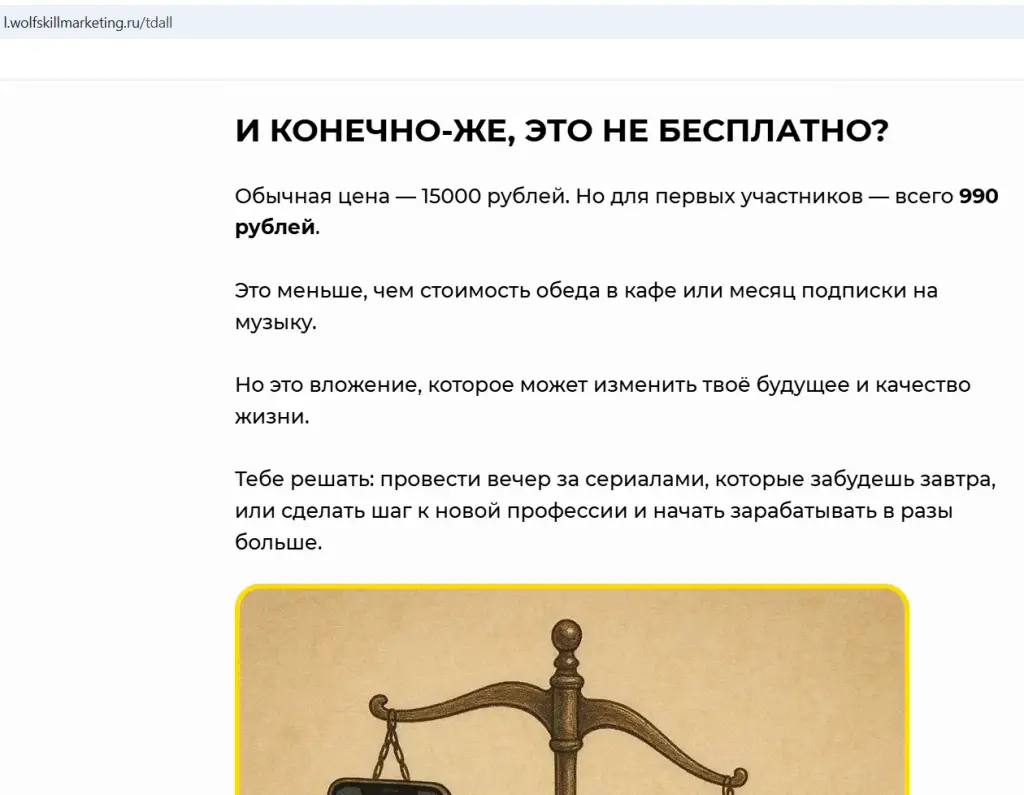артур ахтямов телеграмм