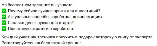 Артур Ефремов крипта отзывы