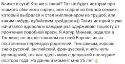 Инсайды Фейнмана — отзывы и рейтинг