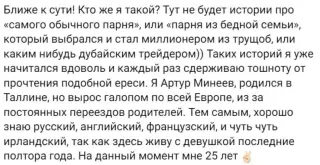 Инсайды Фейнмана — отзывы и рейтинг