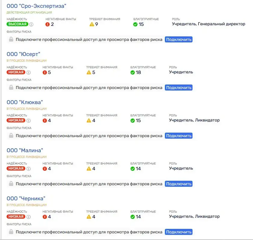подребенников артур геннадьевич
