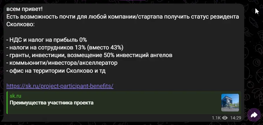 артур погосян консьерж сервис
