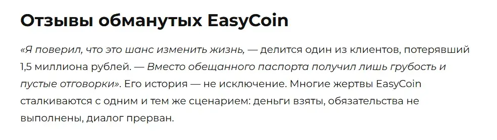 артур погосян консьерж сервис отзывы